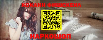 гашиш Жуковский