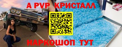 скорость mdpv Заволжье