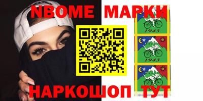 меф VHQ Балахна