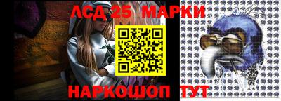 гашиш Жуковский