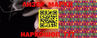 гашиш Жуковский