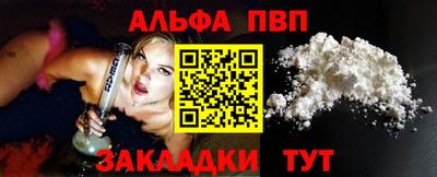соль ск Заводоуковск