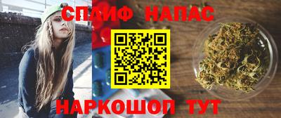 эйфоретик Балаково