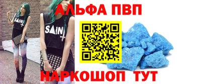 твердый Балашиха