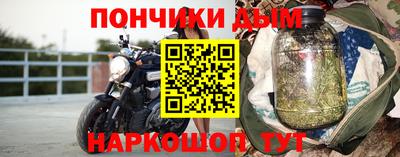 гашиш Жуковский