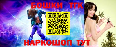 соль ск Заводоуковск