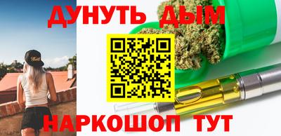 гашиш Жуковский