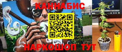 эйфоретик Балаково