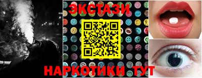 гашиш Жуковский