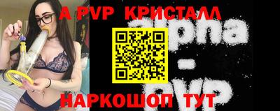 скорость mdpv Заволжье