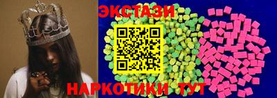 эйфоретик Балаково