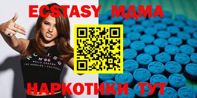 соль ск Заводоуковск