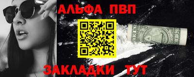 соль ск Заводоуковск