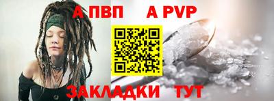 соль ск Заводоуковск