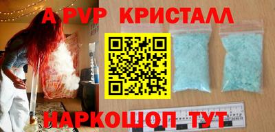 гашиш Жуковский