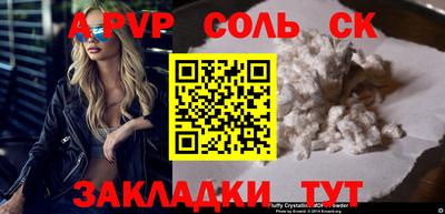 гашиш Жуковский