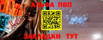 соль ск Заводоуковск