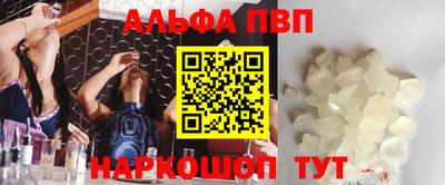 эйфоретик Балаково