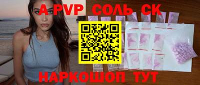 скорость mdpv Заволжье