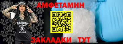 эйфоретик Балаково