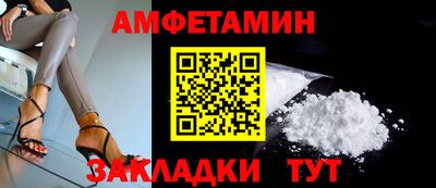 скорость mdpv Заволжье