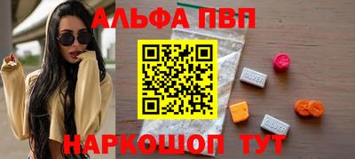 соль ск Заводоуковск