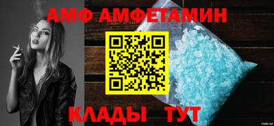 соль ск Заводоуковск