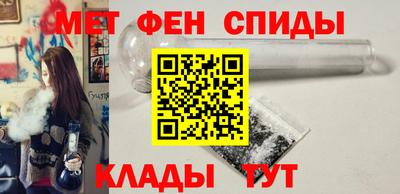 меф VHQ Балахна