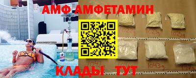 соль ск Заводоуковск