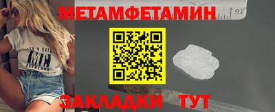 скорость mdpv Заволжье