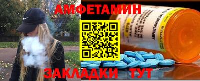 скорость mdpv Заволжье