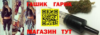 гашиш Жуковский