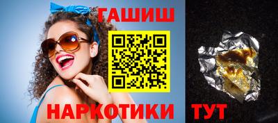 эйфоретик Балаково