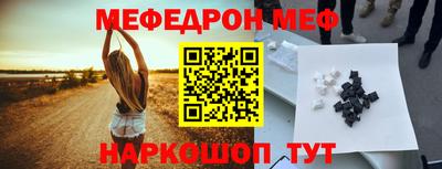скорость mdpv Заволжье