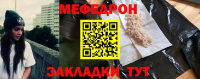 твердый Балашиха