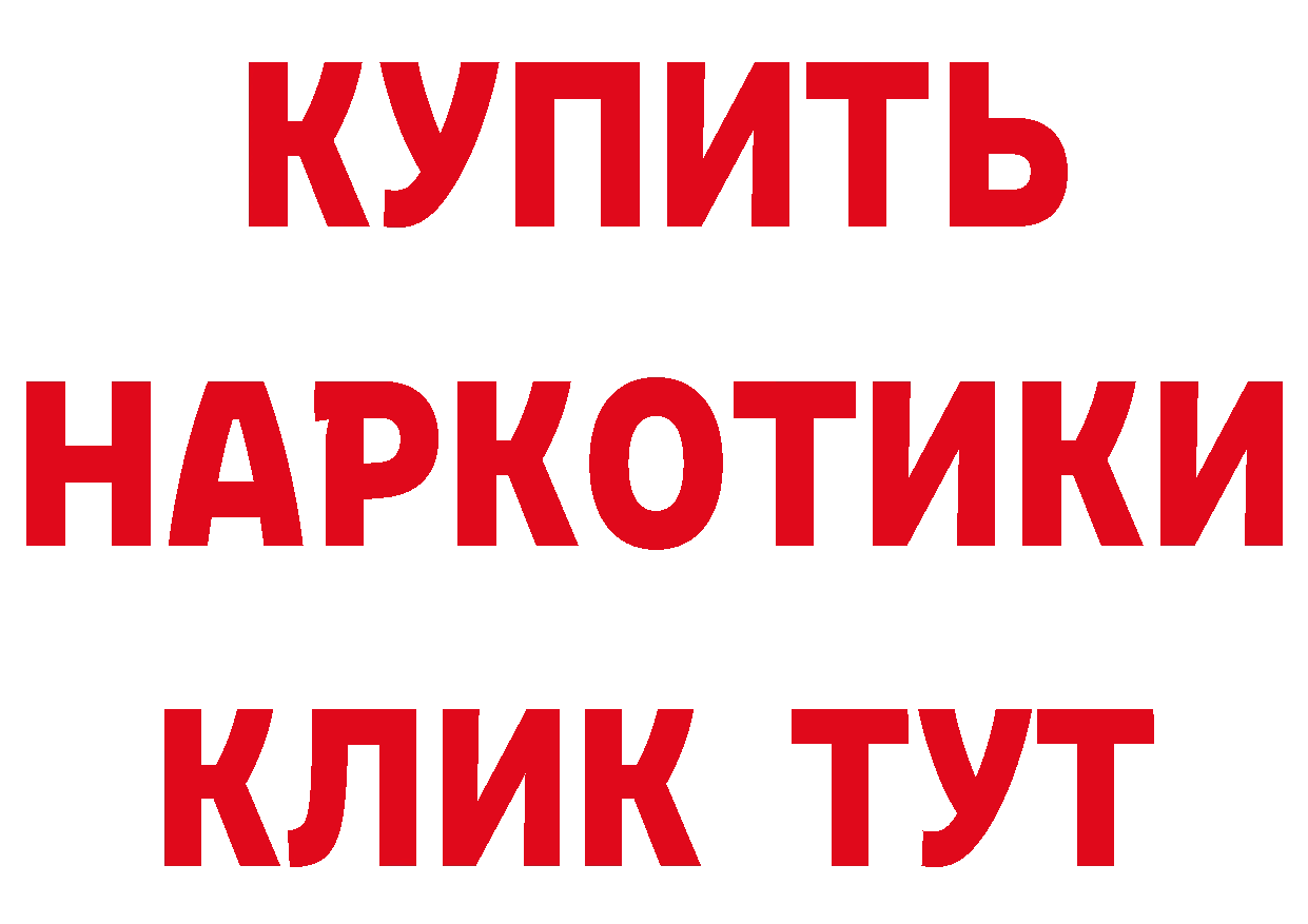 Печенье с ТГК конопля ссылка сайты даркнета гидра Тулун