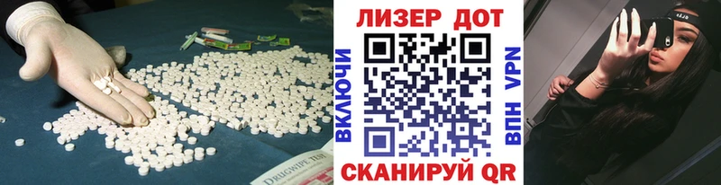 LSD-25 экстази ecstasy  Тулун 
