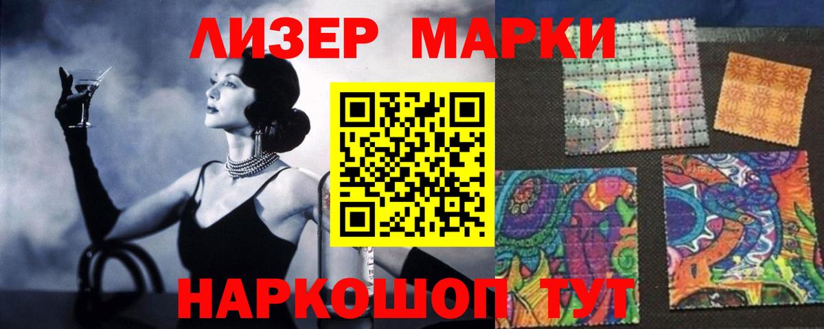 Лсд 25 экстази кислота Тулун