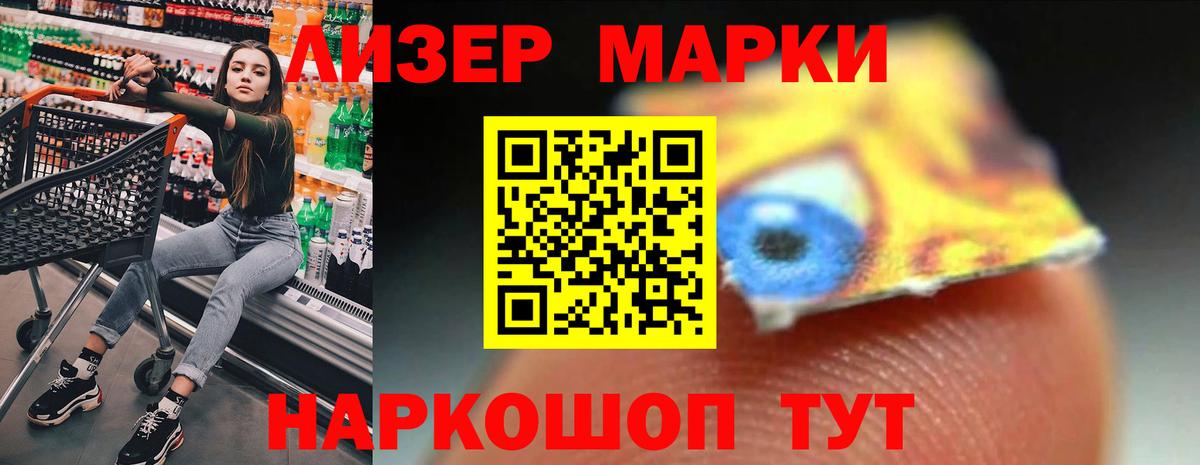 ЛСД экстази кислота Тулун