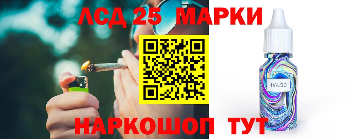 Лсд 25 экстази ecstasy  Лсд 25 экстази ecstasy  Вход с VPN  Тулун 