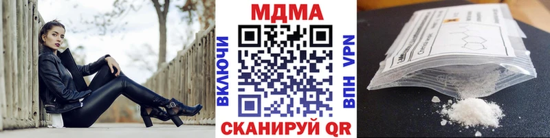 kraken зеркало  Тулун  МДМА Molly  где можно купить  