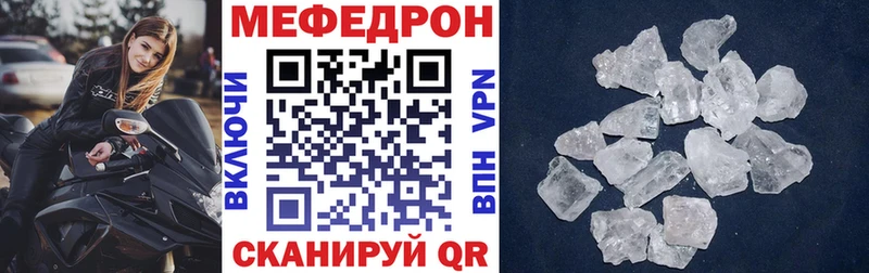 МЕФ VHQ  Тулун 