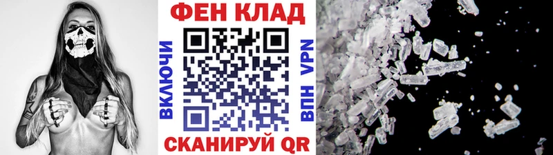 Метамфетамин мет Тулун