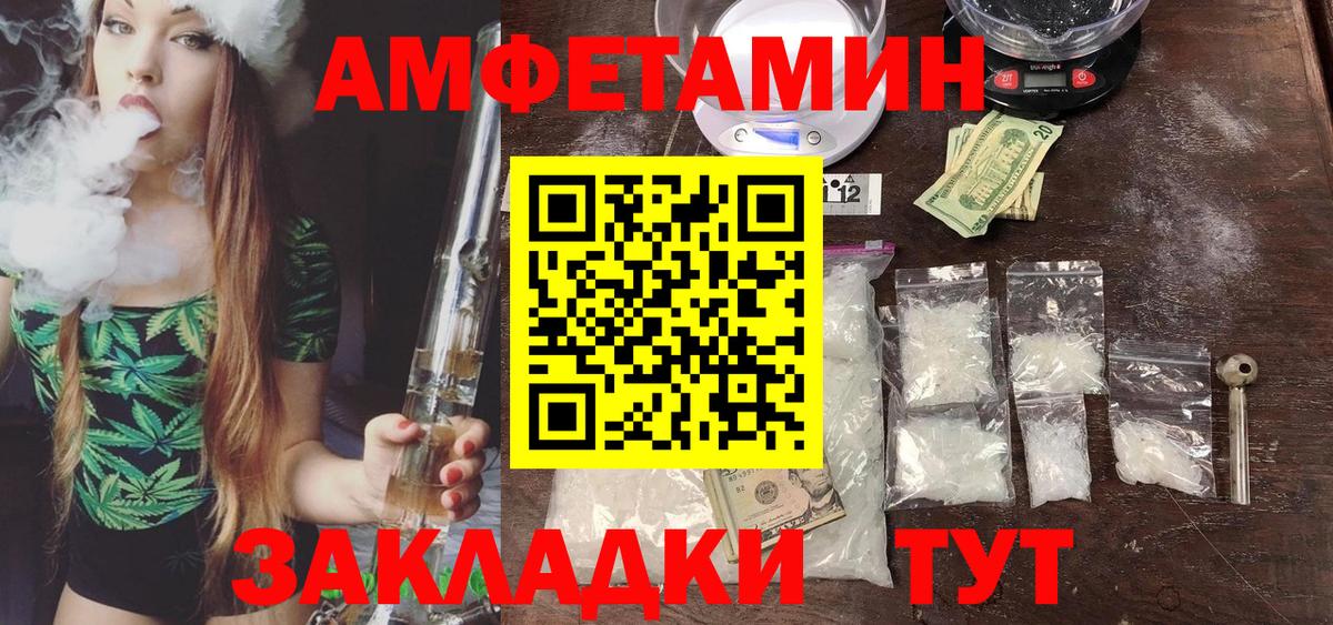МЕТАМФЕТАМИН Methamphetamine Тулун