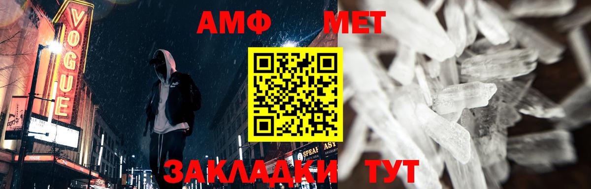 Тулун  МЕТАМФЕТАМИН Декстрометамфетамин 99.9%  Вход с VPN 