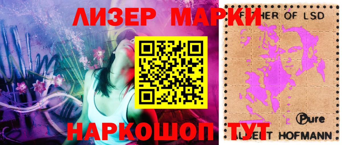 Марки 25I-NBOMe 1,8мг  Тулун  Марки 25I-NBOMe 1,8мг 