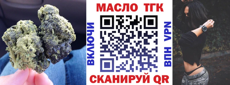 магазин    Тулун  нарко площадка формула  Дистиллят ТГК Wax 