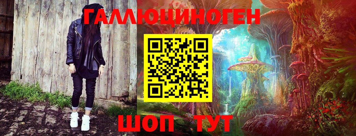 Псилоцибиновые грибы Psilocybe  Галлюциногенные грибы Psilocybine cubensis  Вход с VPN  Тулун 