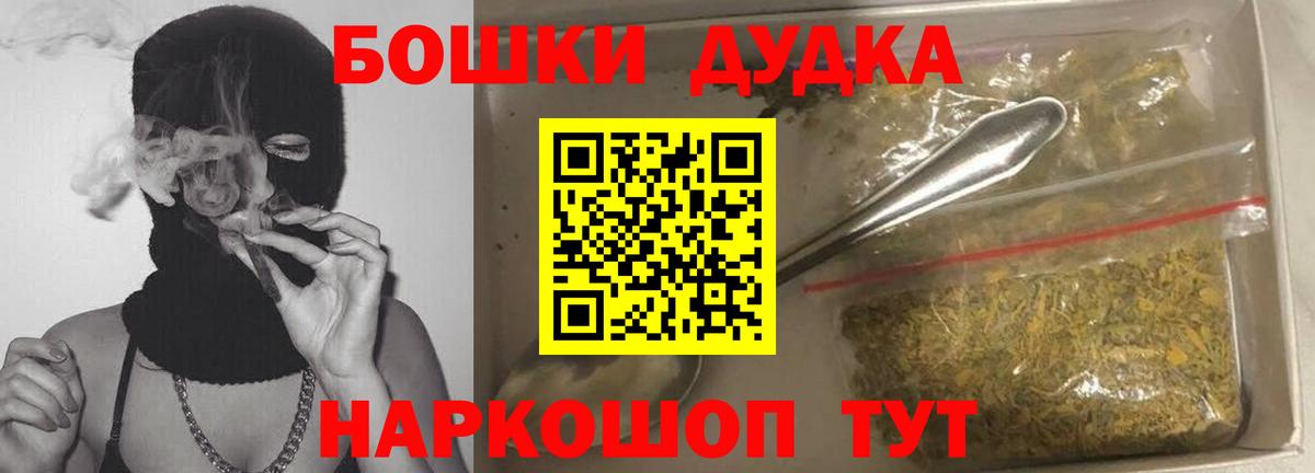 Бошки марихуана сатива  Каннабис тримм  МАРИХУАНА марихуана  Тулун  Вход с VPN 